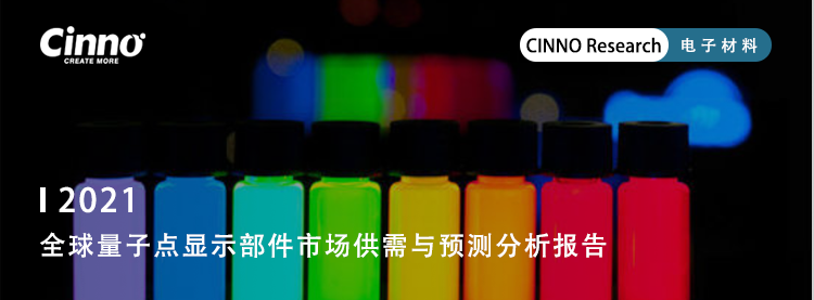 CINNO Research|2025年国内显示面板电源管理芯片市场规模将达到65亿人民币的图11